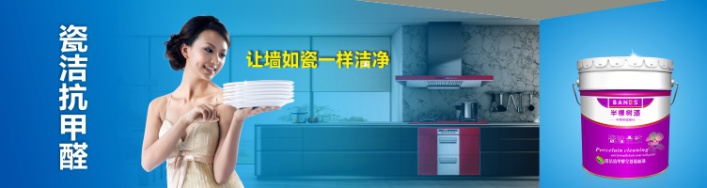油漆代理_排列5注册 油漆代理_排列5注册