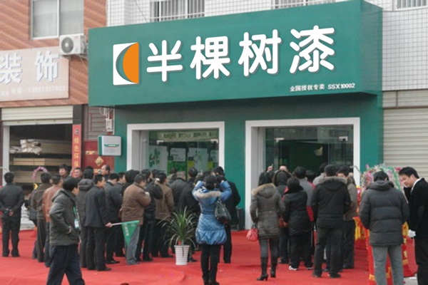 上海浦东区店