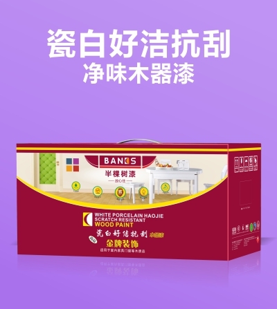 半棵树木器漆