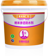 半棵树漆,环保品牌