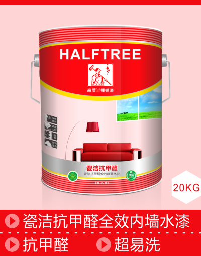 瓷洁抗甲醛全效内墙水漆.png