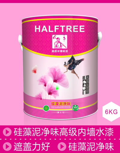 硅藻泥净味高级内墙水漆.png