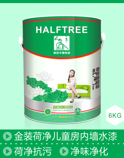 金装荷净儿童房内墙水漆.png