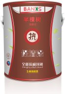 半棵树漆,环保品牌