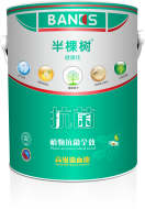 半棵树漆,环保品牌